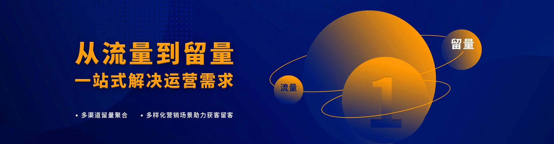 伊通竞价排名