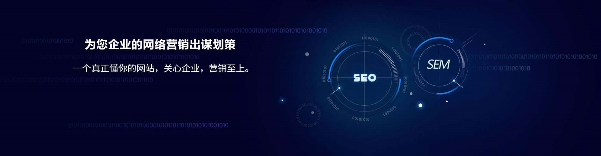 伊通信息流优化师