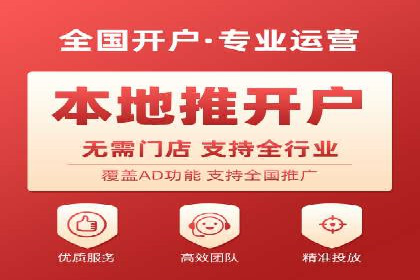 抖音信息流广告案例分析：跨界合作新玩法
