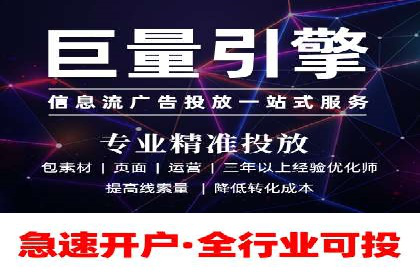 SEM运营推广助力产品推广
